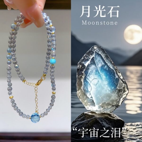 hc-0479-3731cdb3d1b6be28b527cbf0ef98eb33.jpg Moonstone Bracelet NO. 0479